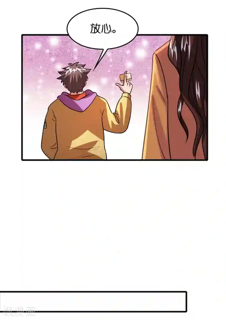 异界土豪供应商第75话 人人都想搞死我？