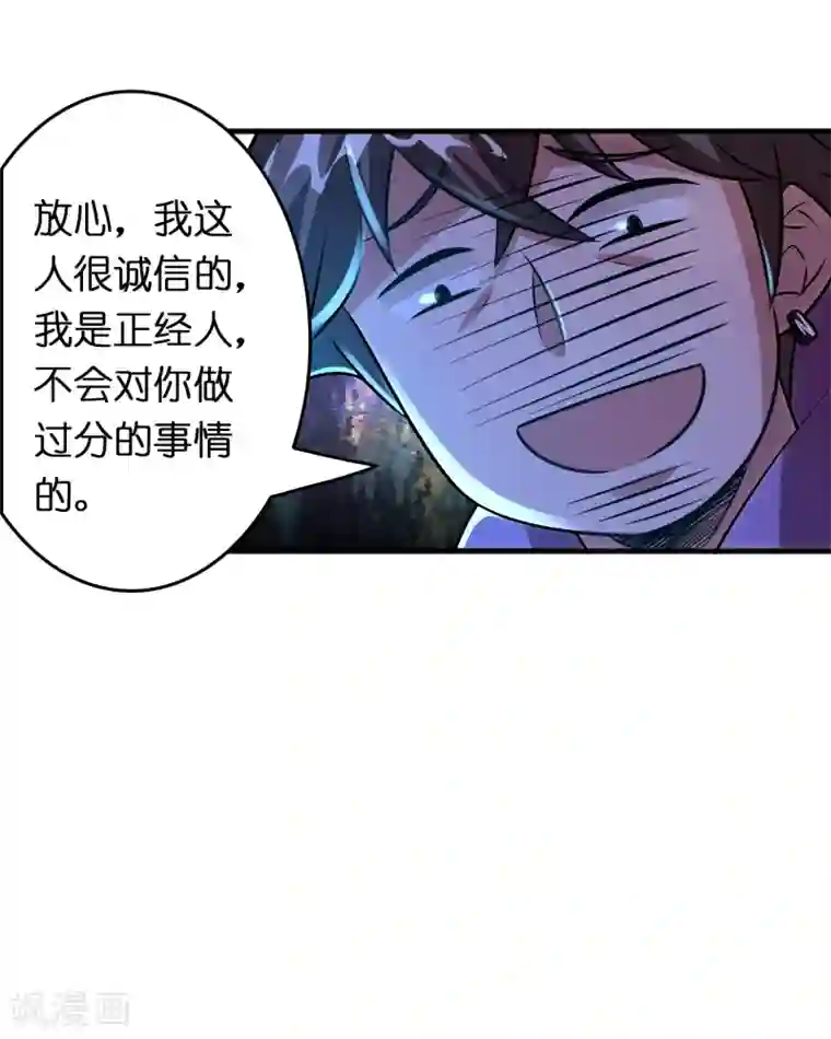 异界土豪供应商第76话 收个小奴仆