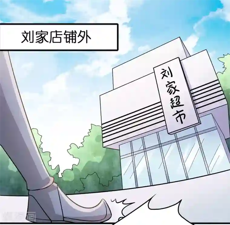 异界土豪供应商第76话 收个小奴仆