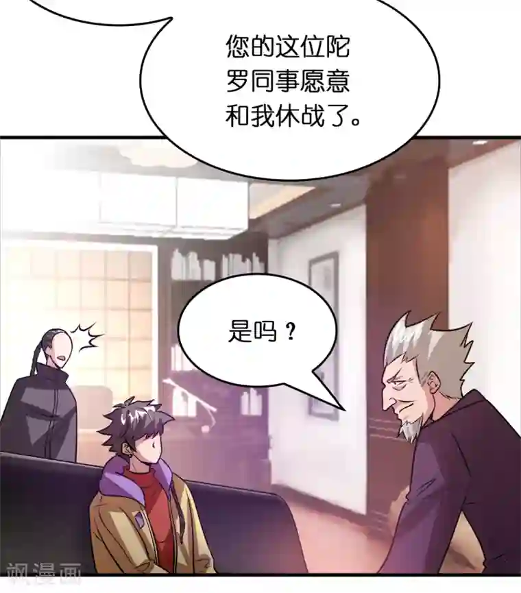 异界土豪供应商第76话 收个小奴仆