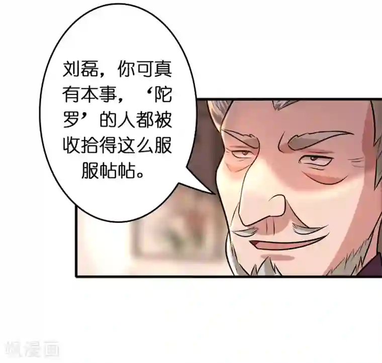 异界土豪供应商第76话 收个小奴仆