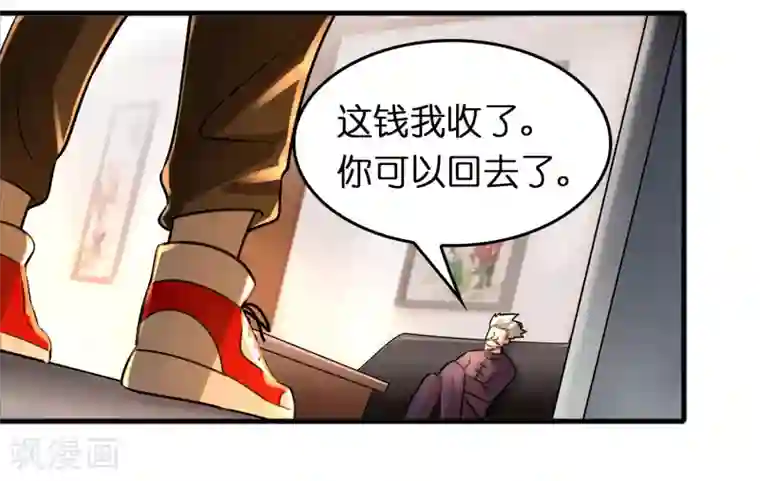 异界土豪供应商第76话 收个小奴仆