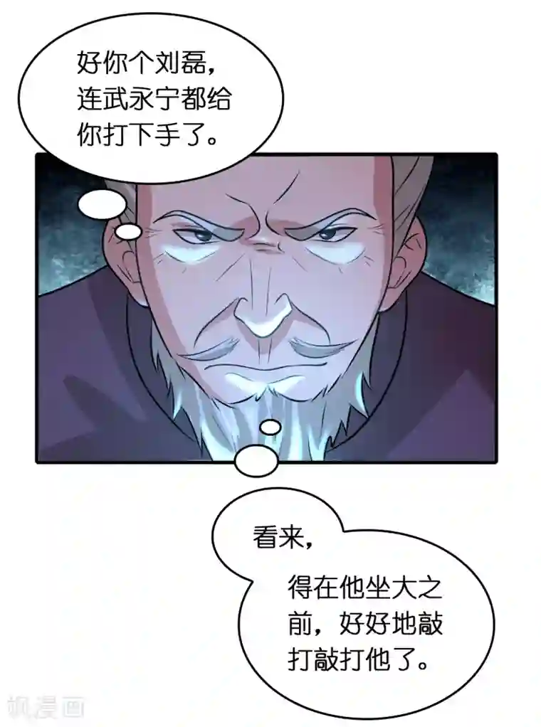 异界土豪供应商第76话 收个小奴仆