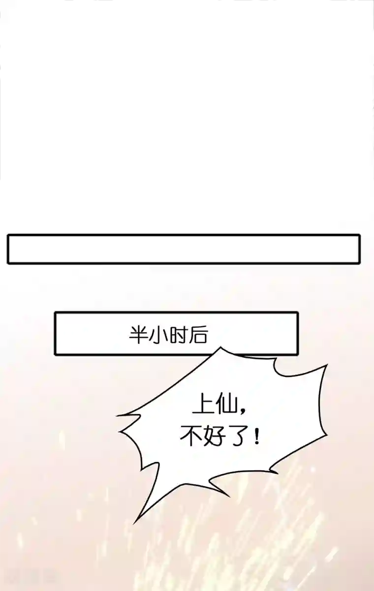 异界土豪供应商第76话 收个小奴仆