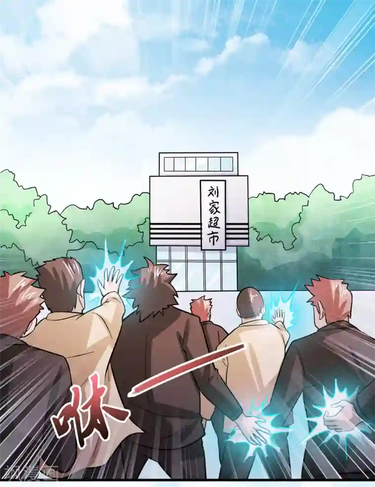 异界土豪供应商第76话 收个小奴仆