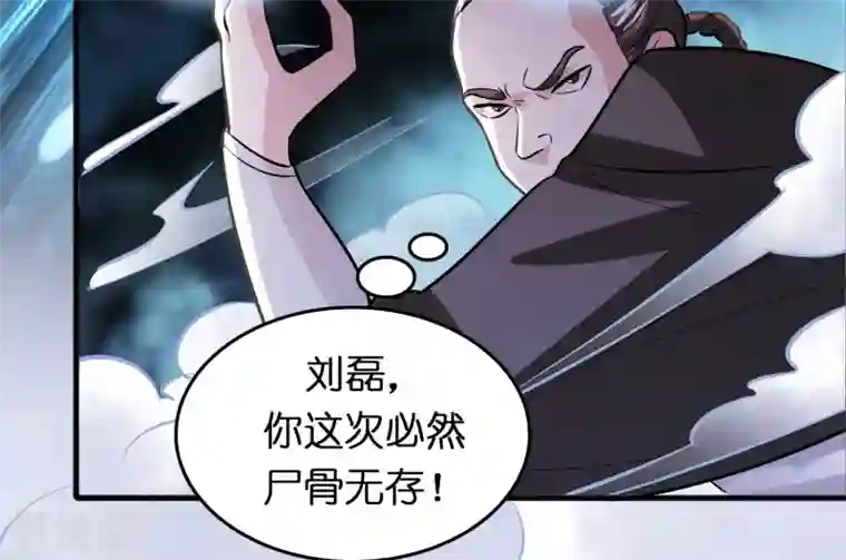 异界土豪供应商第76话 收个小奴仆