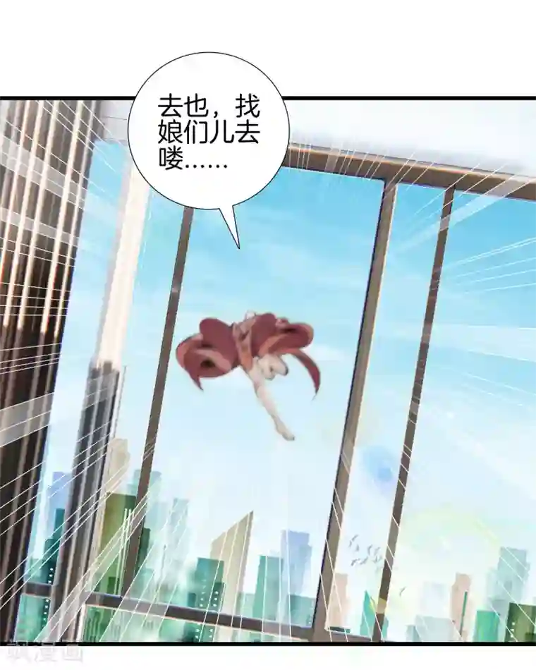 都市至尊第82话 风云动，刀剑出