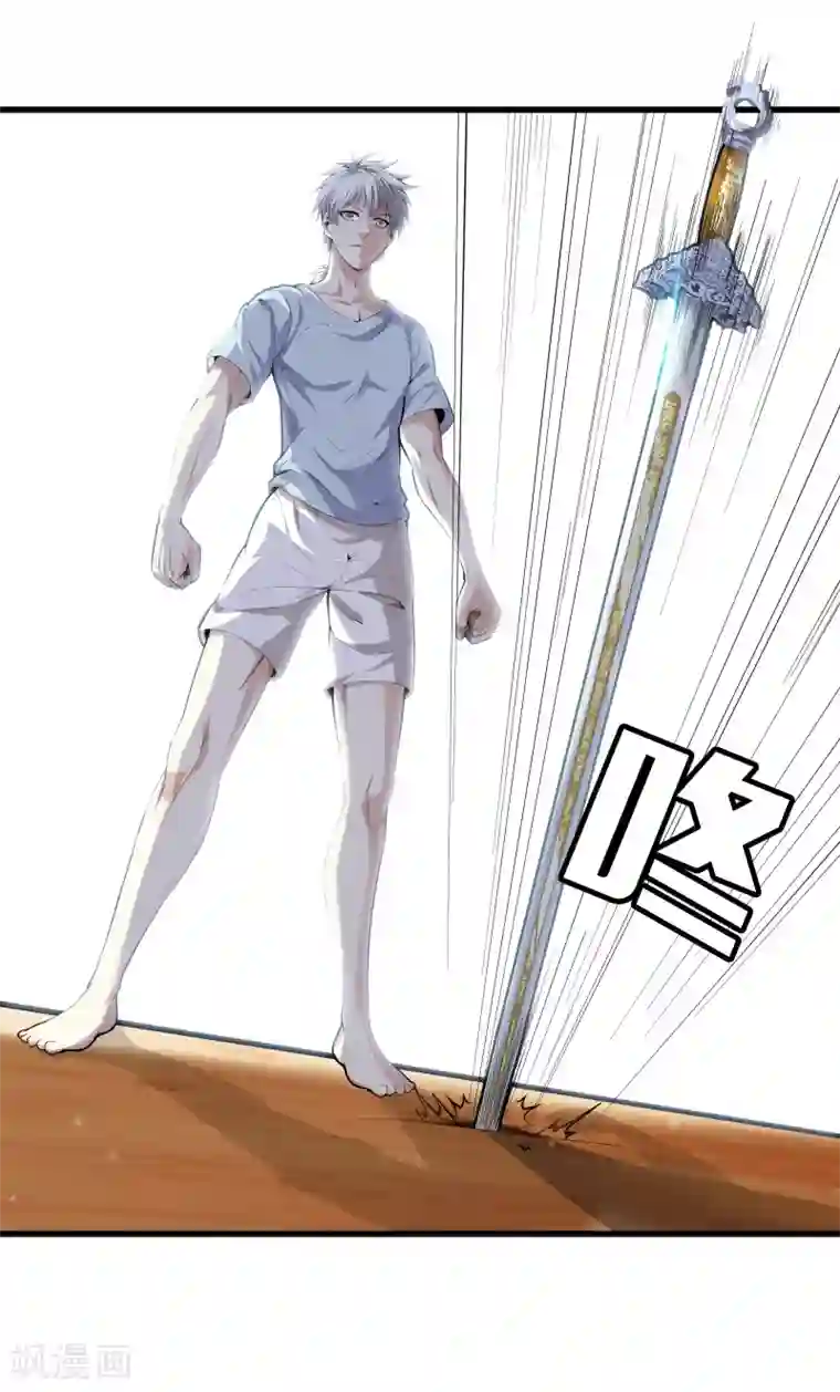 都市至尊第82话 风云动，刀剑出