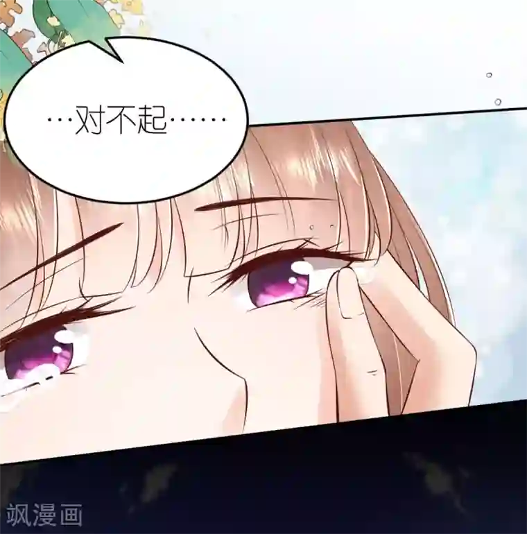 专属恋人第94话 说走就走的旅行