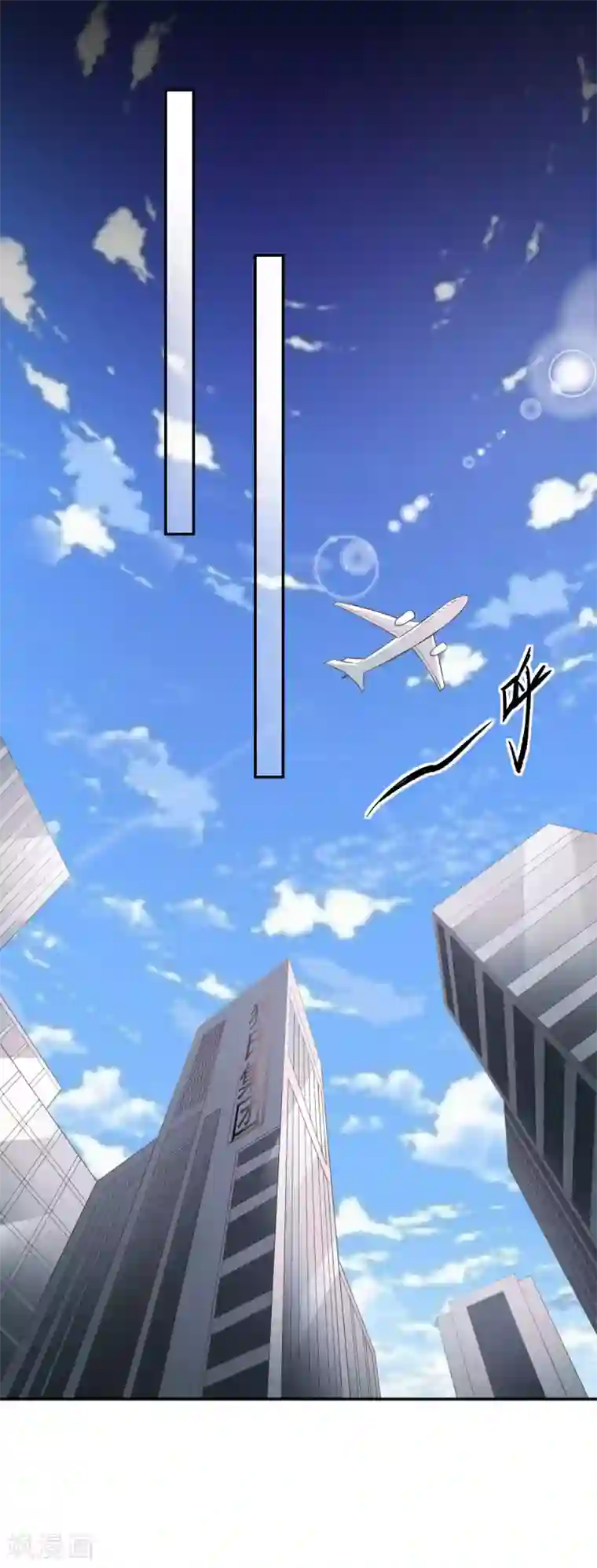 专属恋人第94话 说走就走的旅行