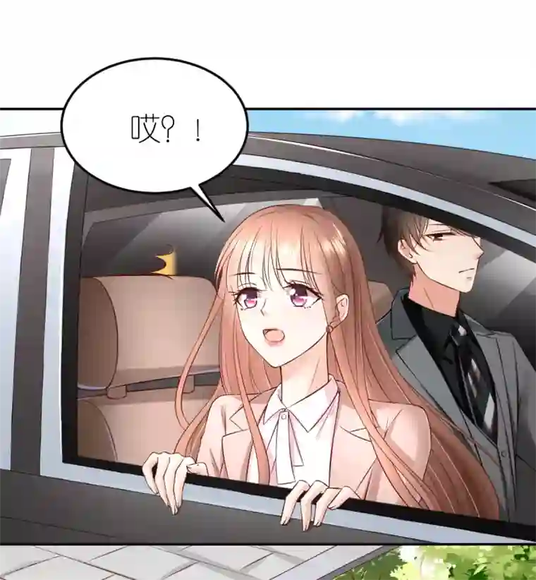 专属恋人第94话 说走就走的旅行