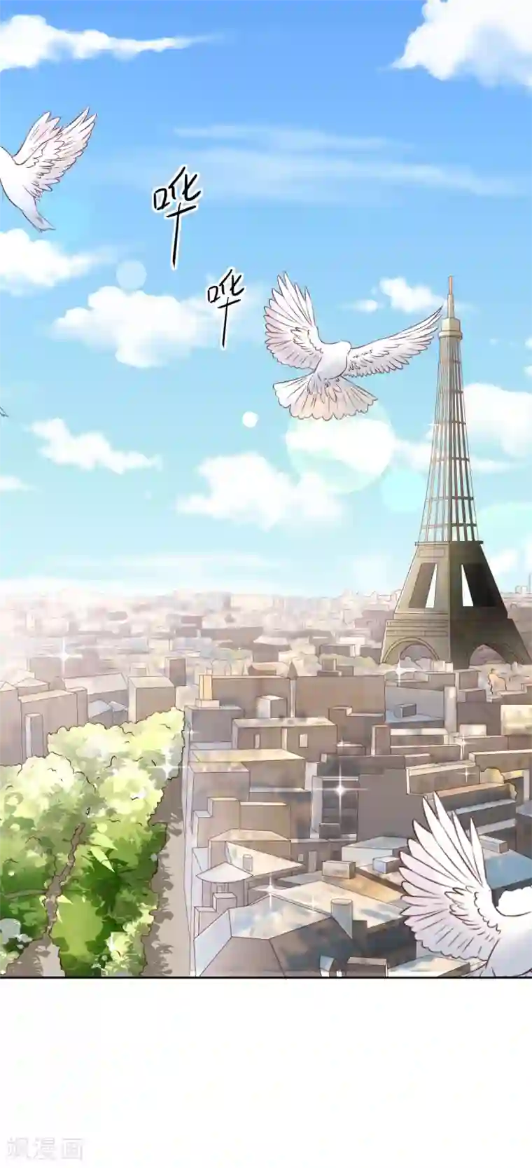 专属恋人第94话 说走就走的旅行