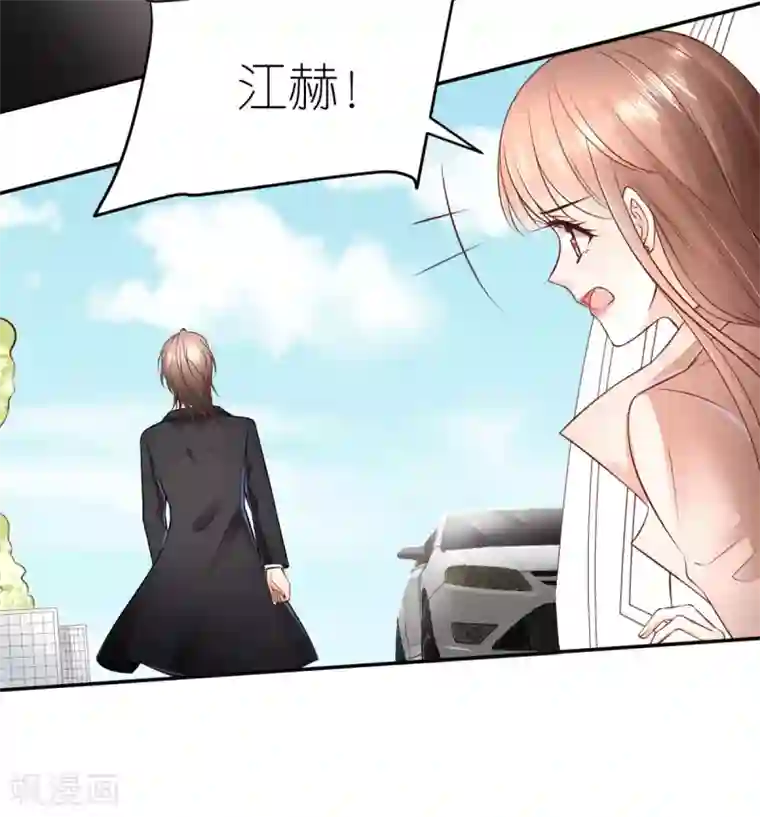 专属恋人第94话 说走就走的旅行