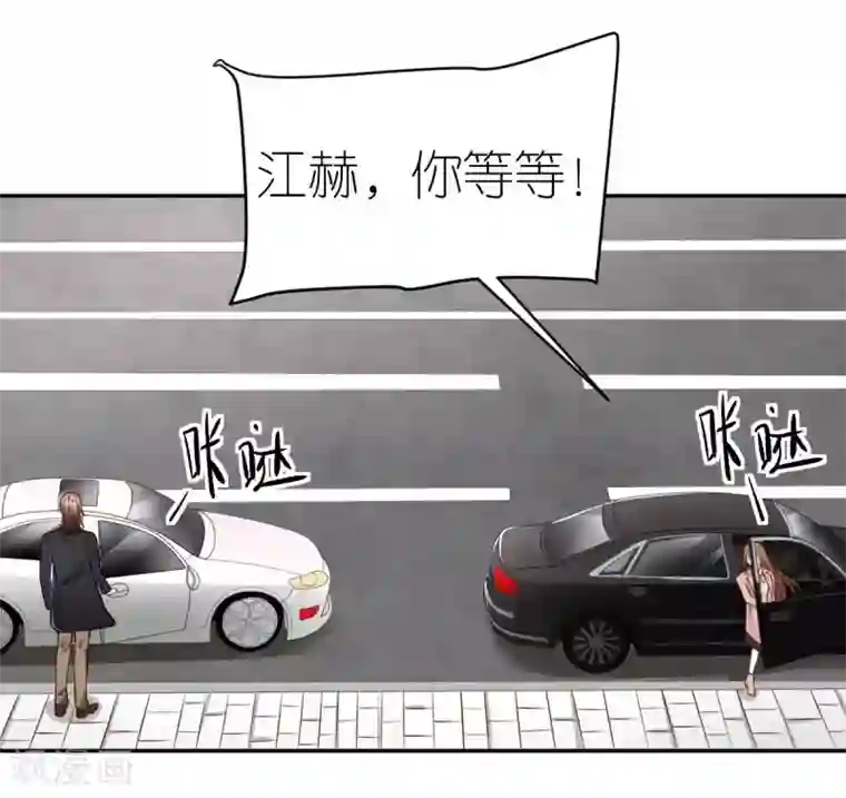 专属恋人第94话 说走就走的旅行