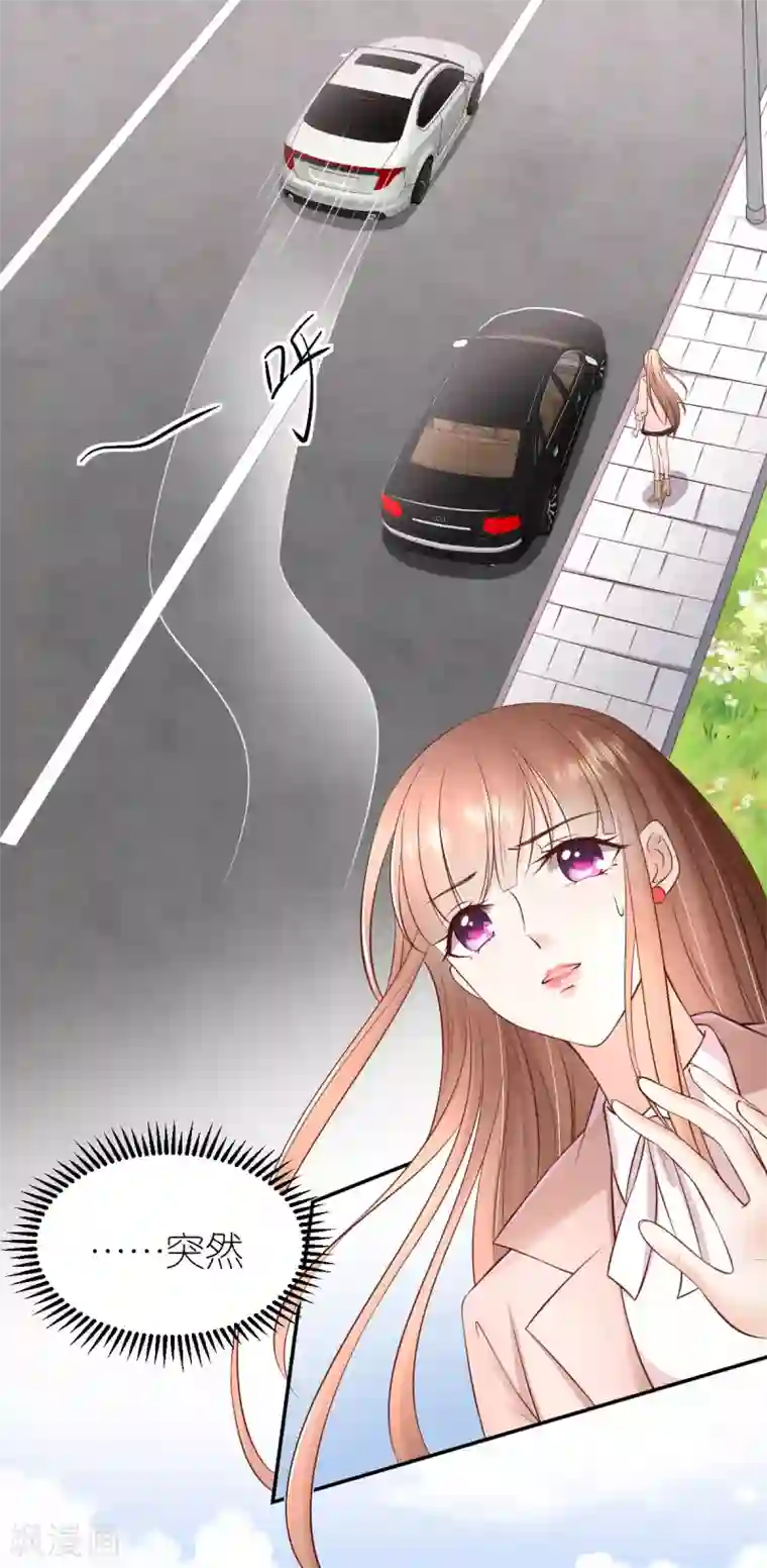 专属恋人第94话 说走就走的旅行