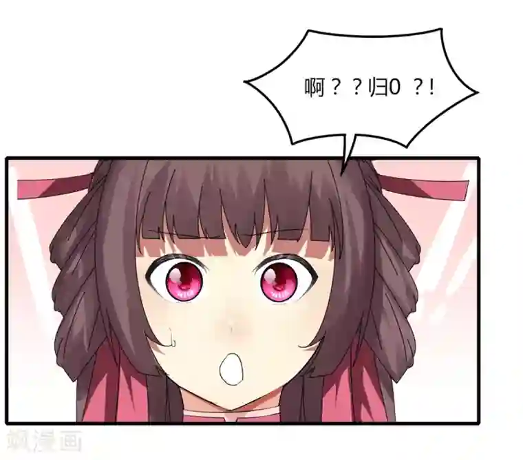 剑仁第82话 死斗开始