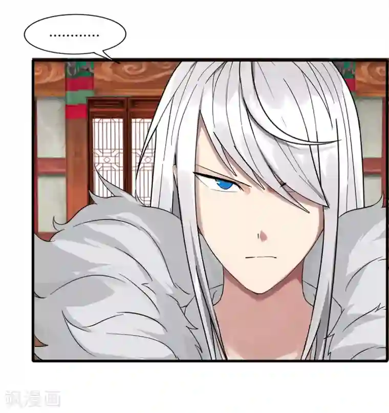 剑仁第82话 死斗开始