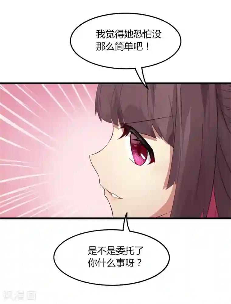 剑仁第82话 死斗开始