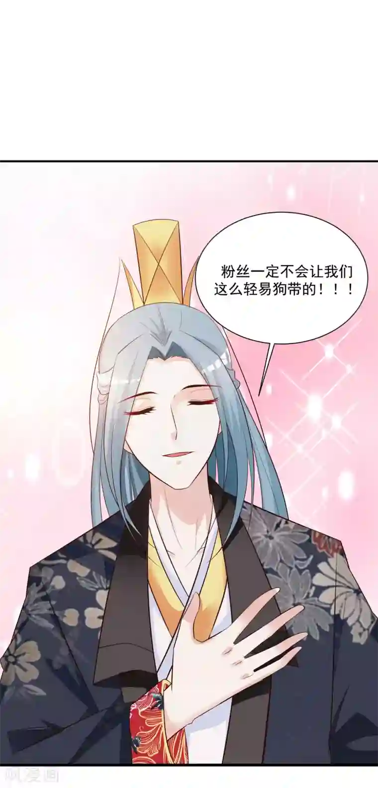 宫廷团宠升职记小剧场 后宫为何全员震惊脸？！