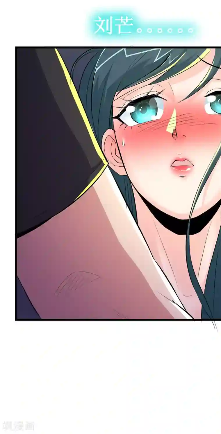 校花的最强特种兵第77话