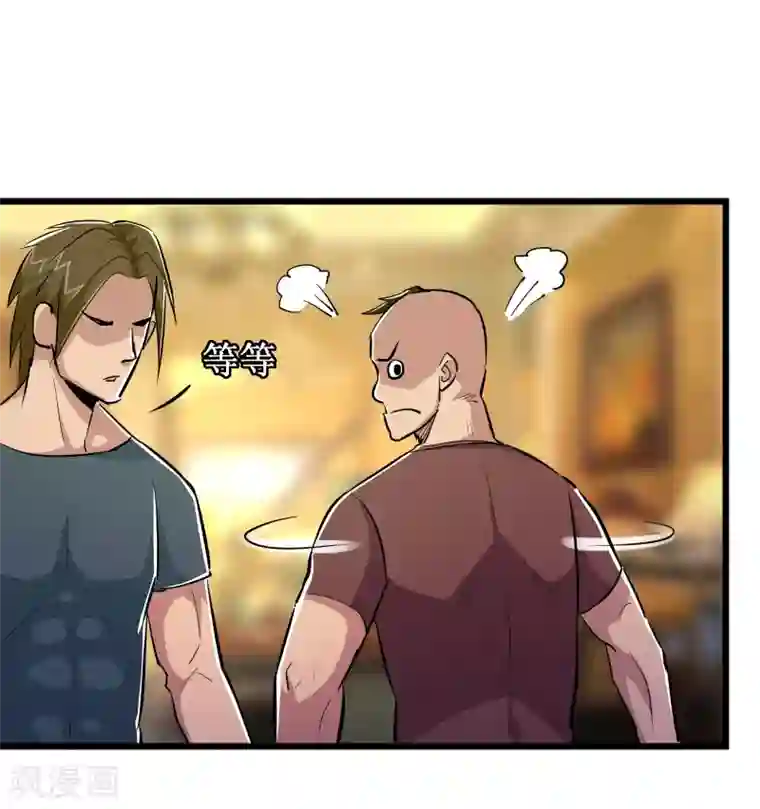 校花的最强特种兵第77话