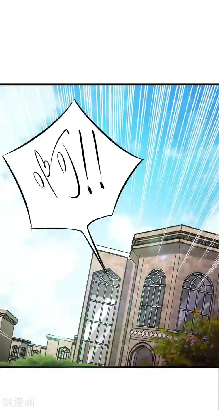 校花的最强特种兵第77话