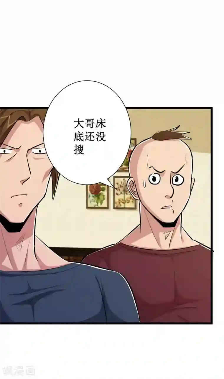 校花的最强特种兵第77话