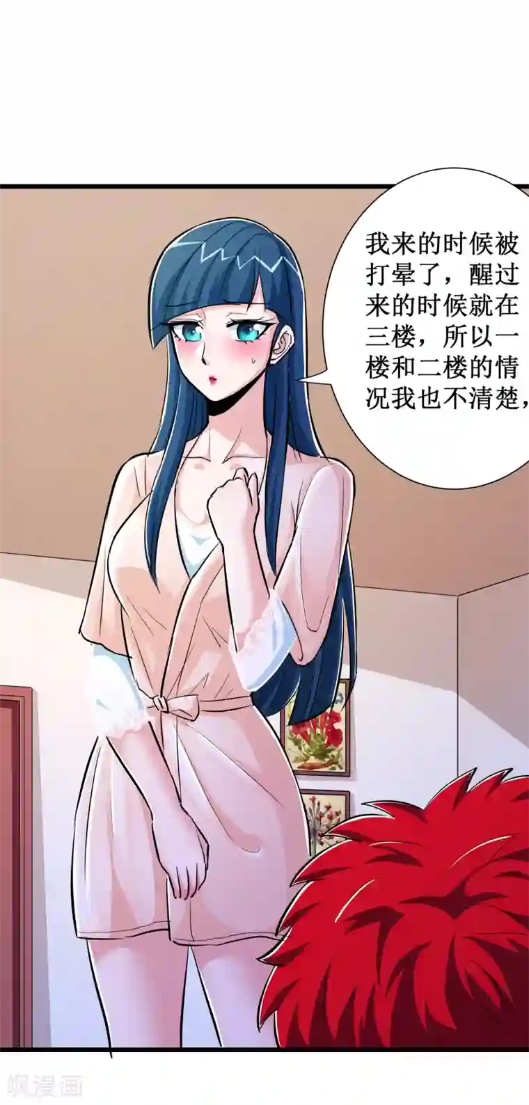 校花的最强特种兵第78话