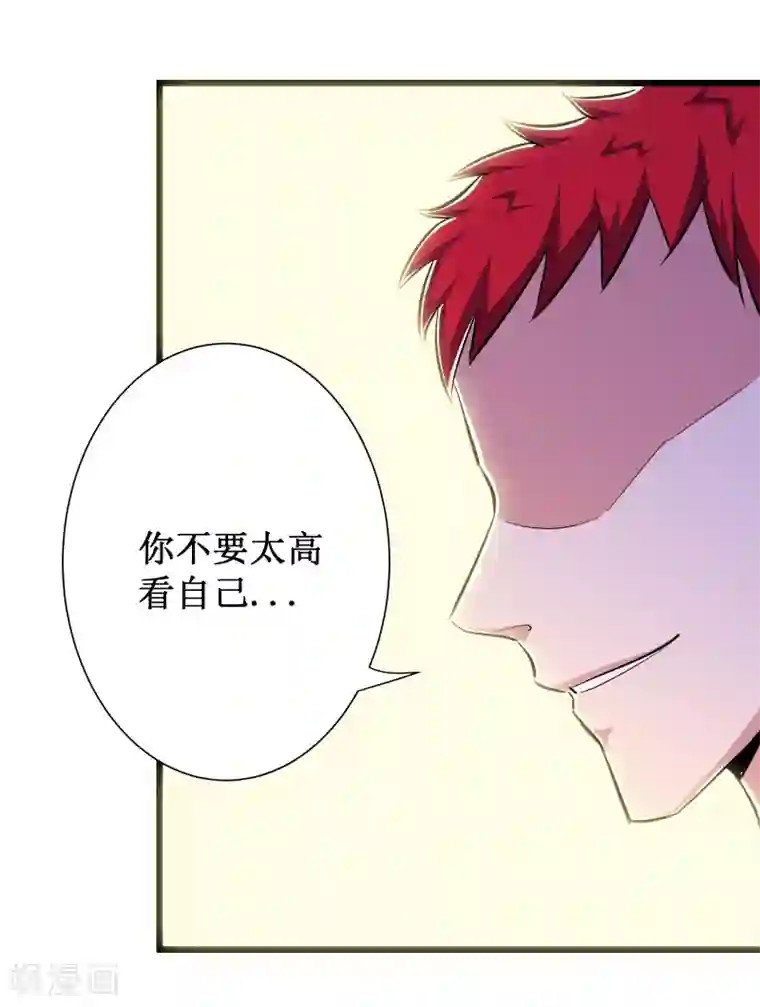 校花的最强特种兵第78话