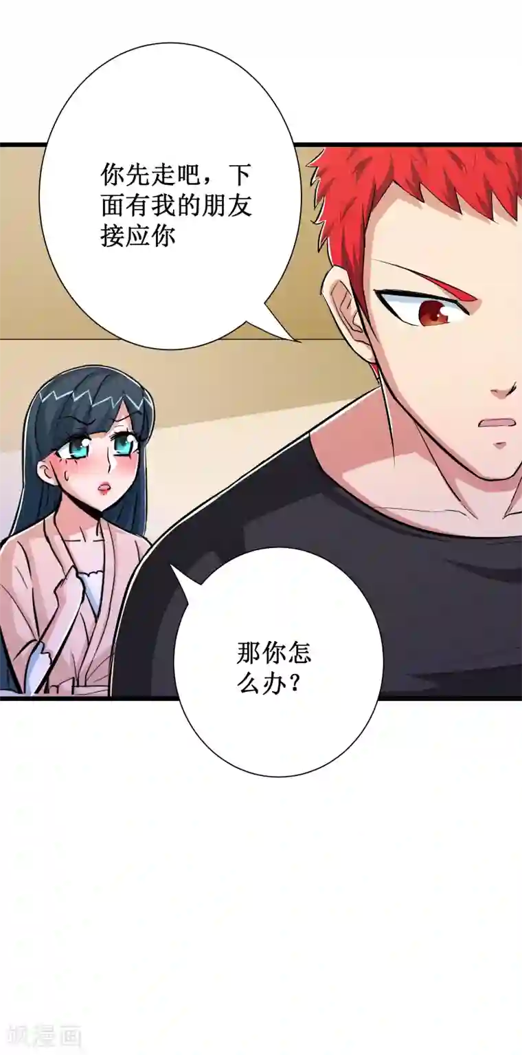 校花的最强特种兵第78话