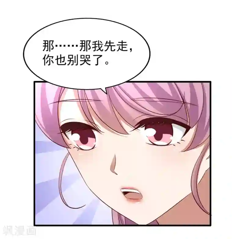 超模恋人有点甜第75话 咖啡厅相遇