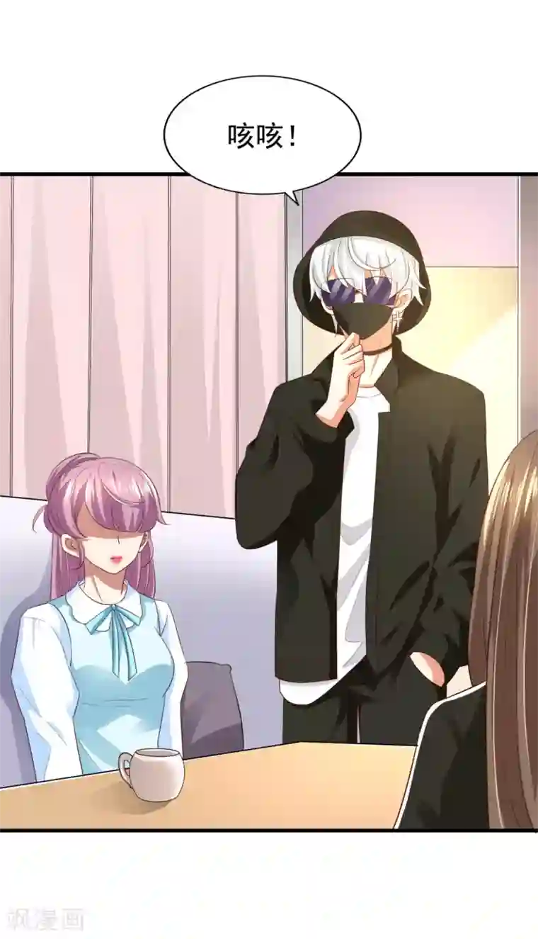 超模恋人有点甜第75话 咖啡厅相遇