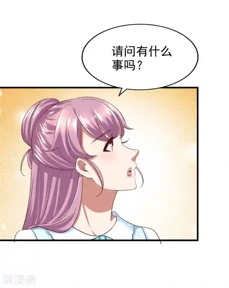 超模恋人有点甜第75话 咖啡厅相遇