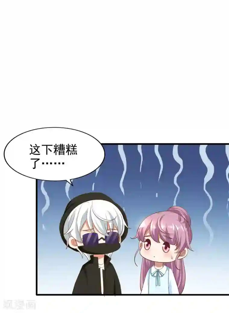超模恋人有点甜第75话 咖啡厅相遇