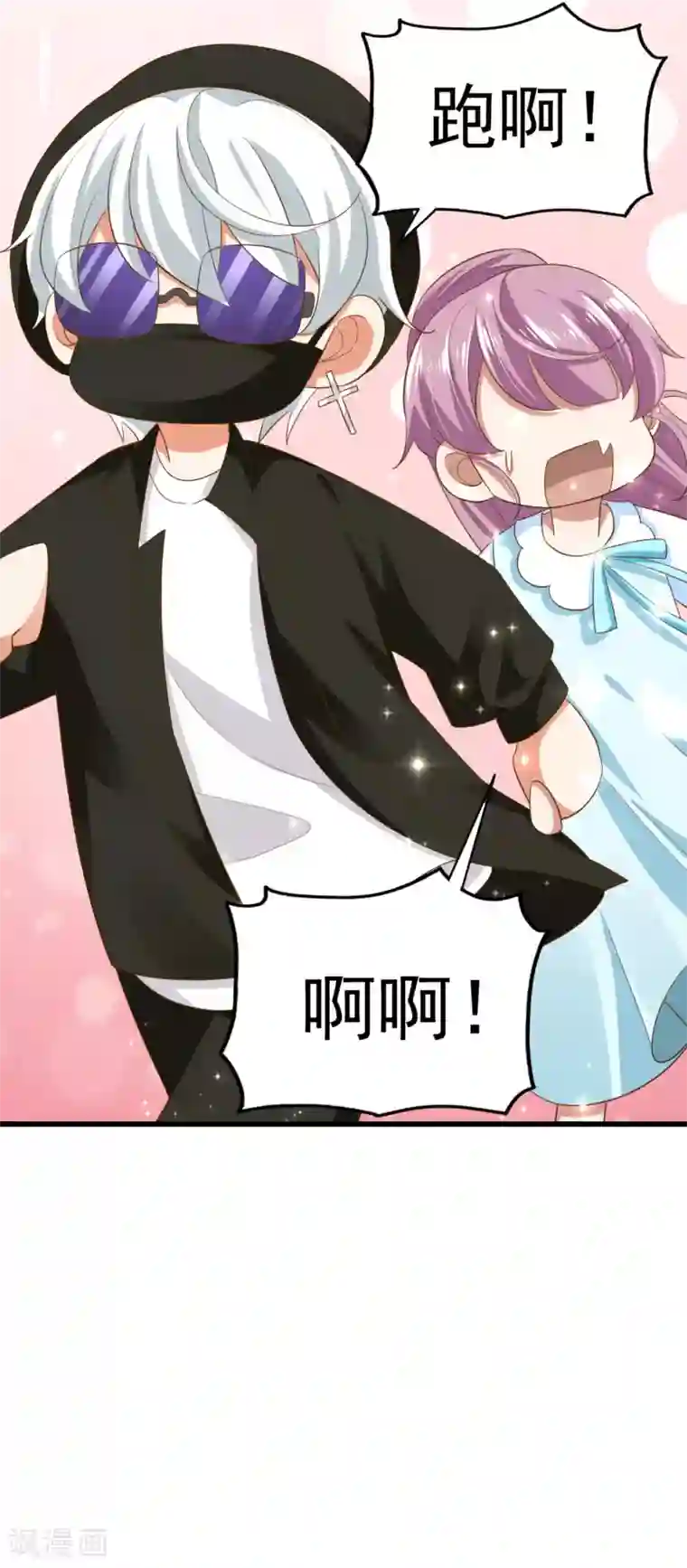 超模恋人有点甜第75话 咖啡厅相遇