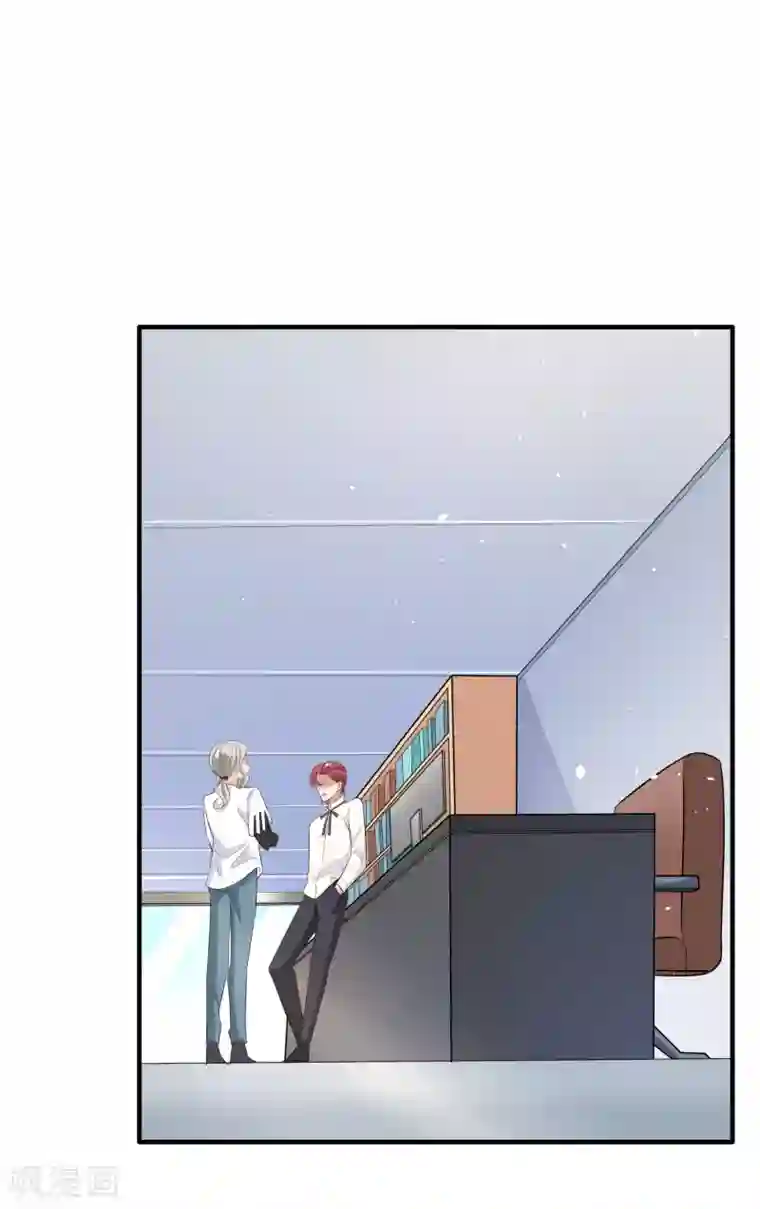 超模恋人有点甜第76话 各怀心思