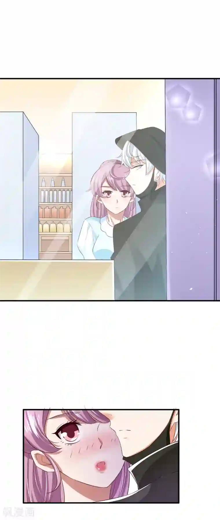 超模恋人有点甜第76话 各怀心思