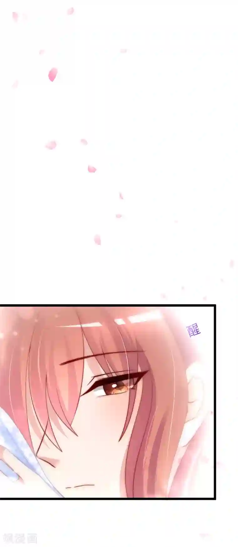 渣男总裁别想逃第185话 你不该触碰我的底线！