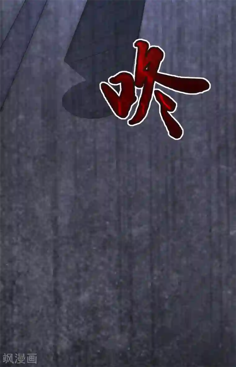 渣男总裁别想逃第185话 你不该触碰我的底线！