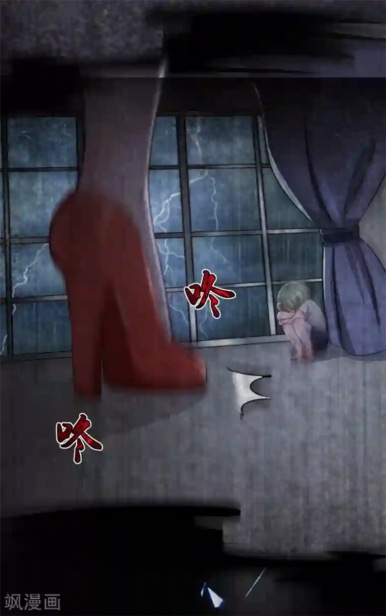 渣男总裁别想逃第185话 你不该触碰我的底线！