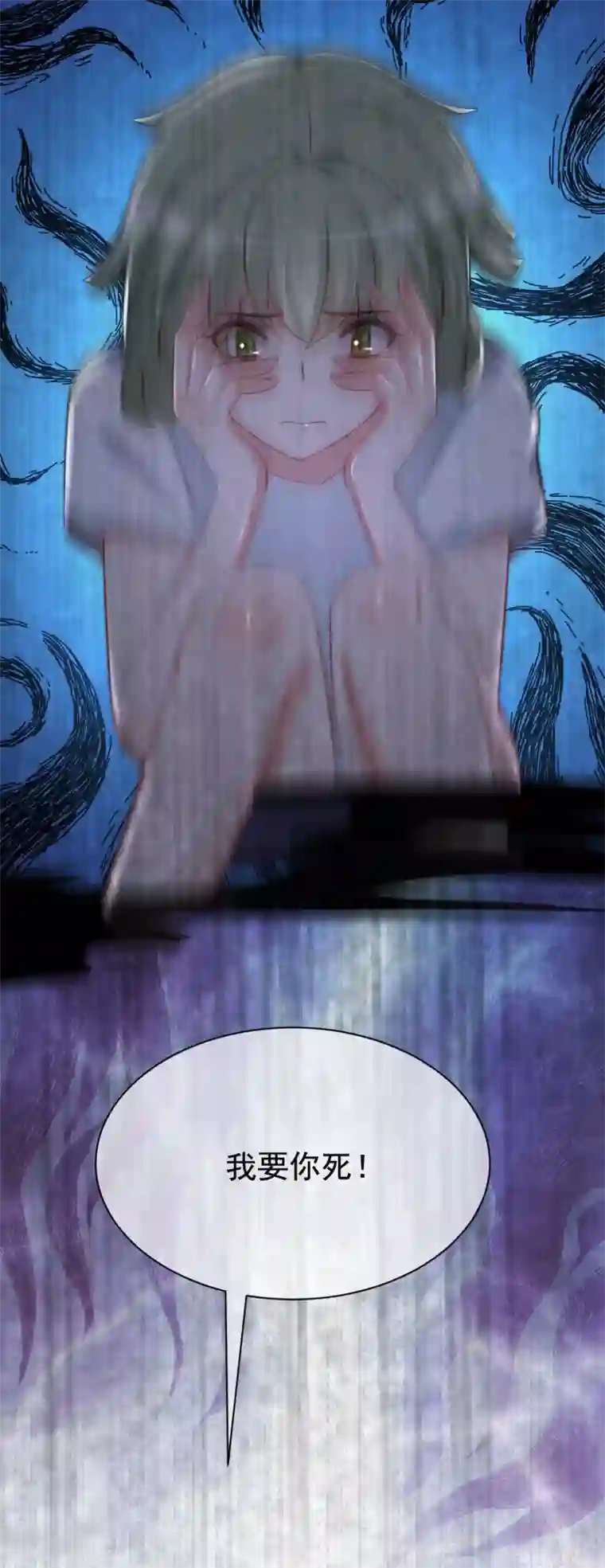 渣男总裁别想逃第185话 你不该触碰我的底线！