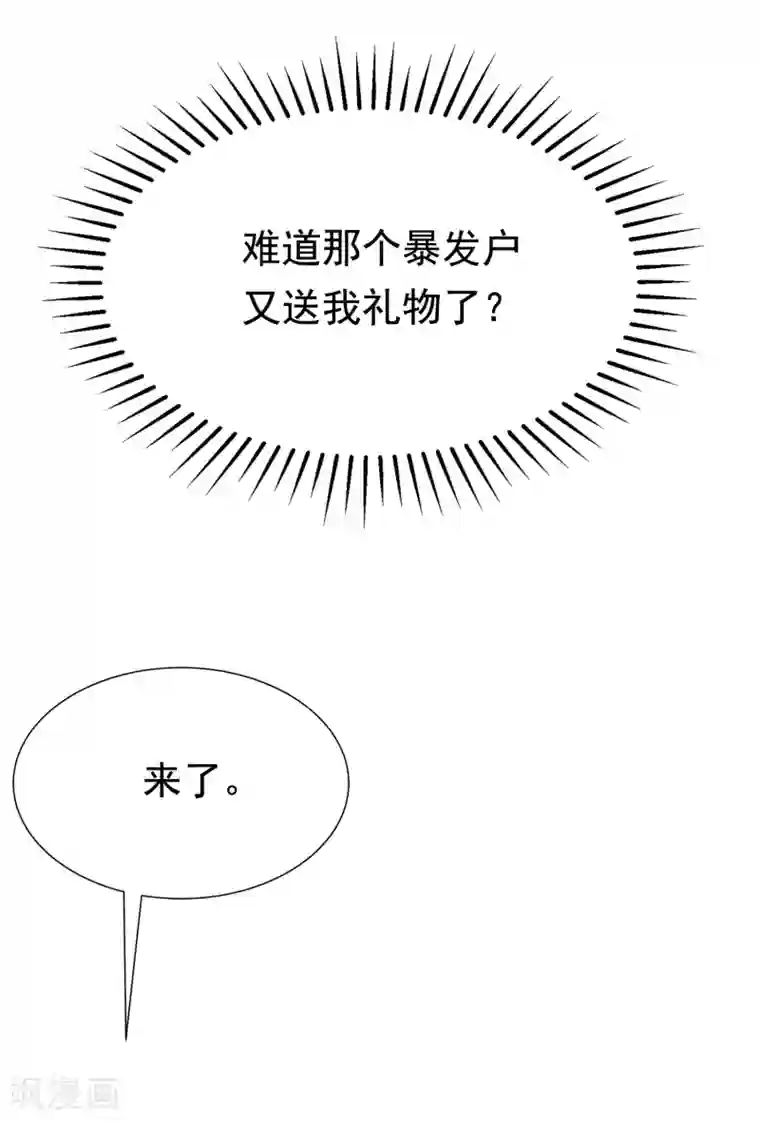 渣男总裁别想逃第185话 你不该触碰我的底线！