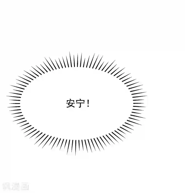 渣男总裁别想逃第185话 你不该触碰我的底线！