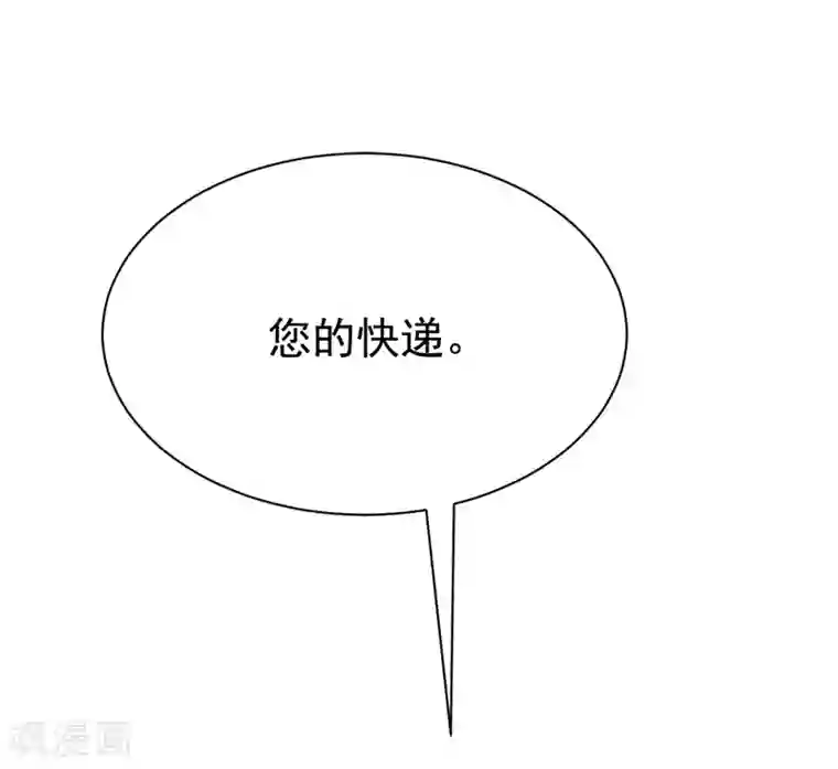 渣男总裁别想逃第185话 你不该触碰我的底线！