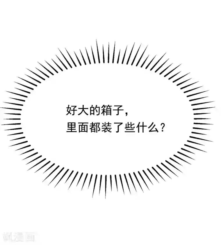 渣男总裁别想逃第185话 你不该触碰我的底线！