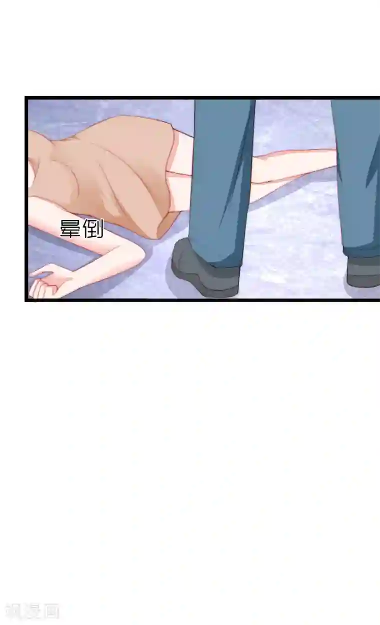 渣男总裁别想逃第185话 你不该触碰我的底线！