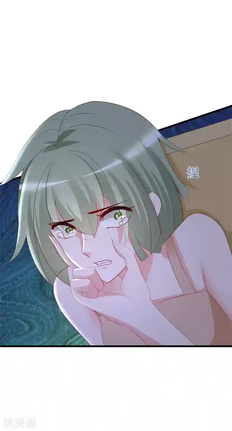 渣男总裁别想逃第186话 让我教教你应该怎么做人