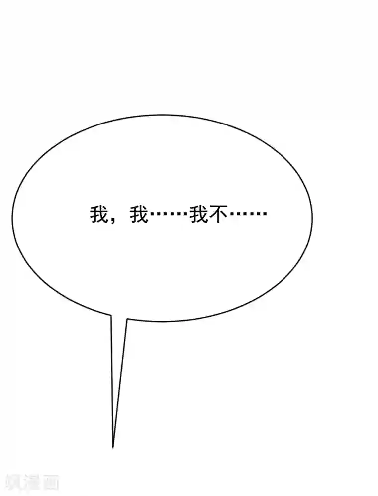 渣男总裁别想逃第186话 让我教教你应该怎么做人