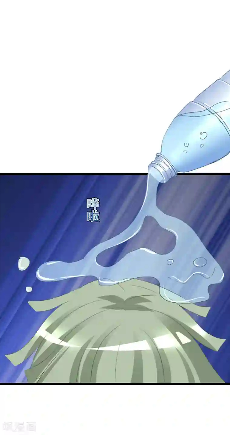 渣男总裁别想逃第186话 让我教教你应该怎么做人