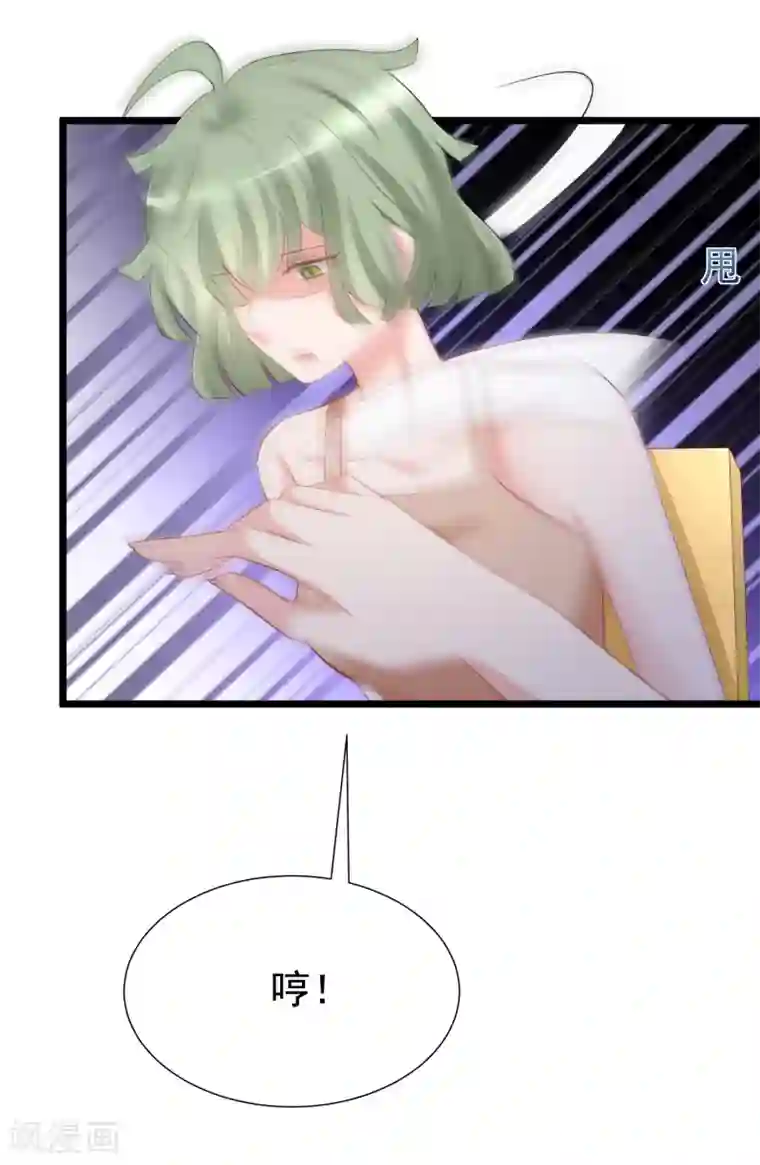 渣男总裁别想逃第186话 让我教教你应该怎么做人